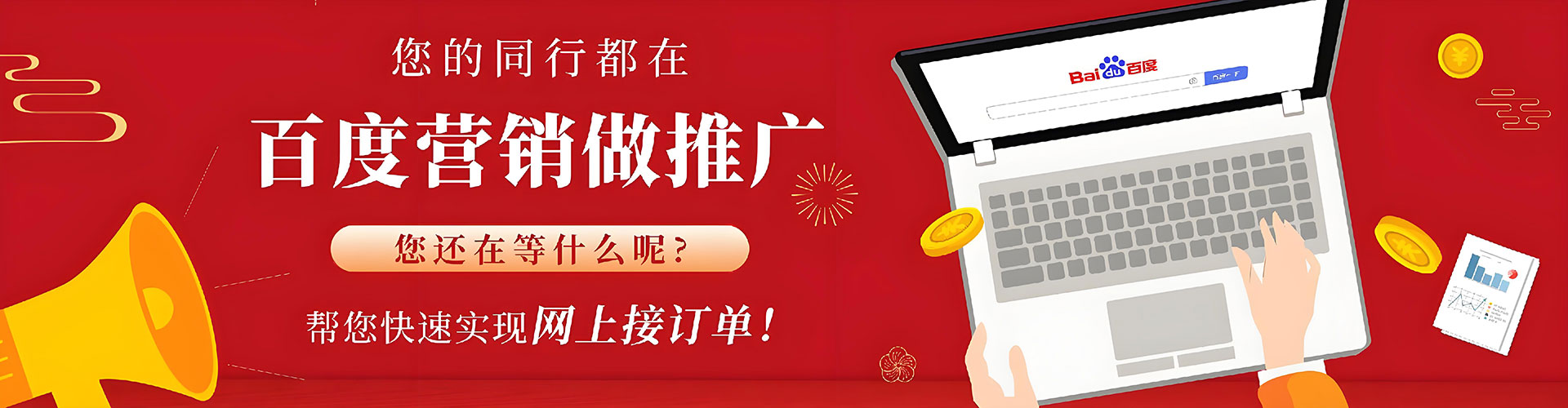 浦北如何做sem